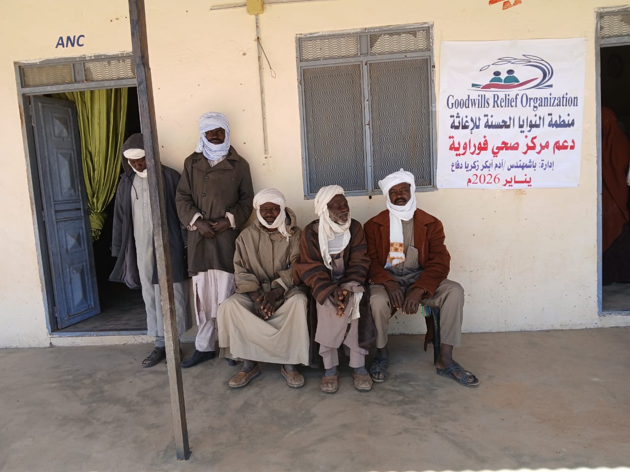 Medical Care Services